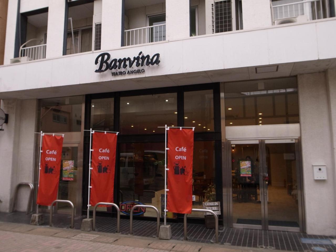 Guesthouse Banvina Кагосима Экстерьер фото