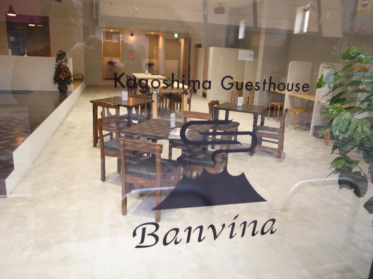 Guesthouse Banvina Кагосима Экстерьер фото